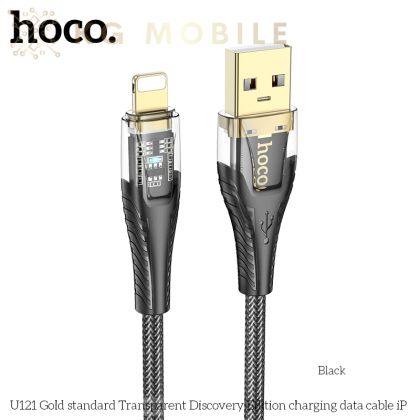 HOCO кабел U121 Gold standard USB към Lightning