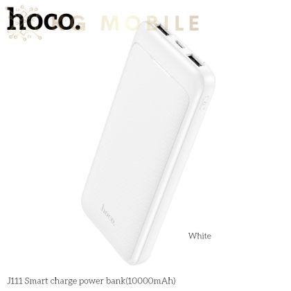 Преносима батерия Powerbank HOCO J111 Smart charge 10000mAh - Бял