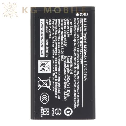 Батерия за Nokia 215 4G 2024 / BA-L4M / ORI /