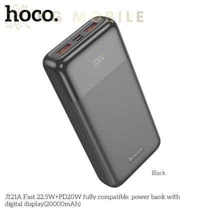 Преносима батерия Powerbank HOCO J121A / 22.5W / 20000mAh