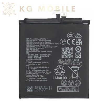 Батерия за Huawei Pura 70 Pro / HB526979EHW-11 / OEM /