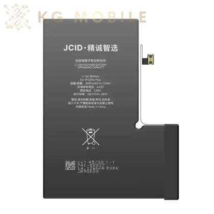 Батерия за iPhone 12 Pro Max  (JCID) Валидиране без грешка / 4530mAh