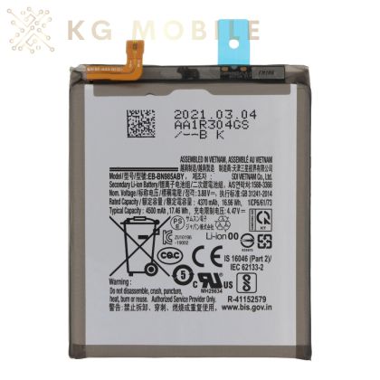 Оригинална батерия за Samsung Galaxy Note 20 Ultra N985 / Note 20 Ultra 5G EB-BN985ABY