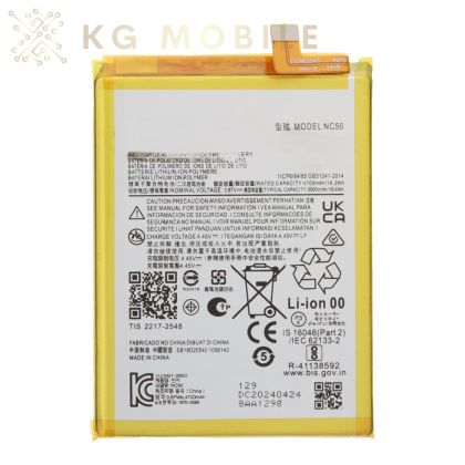 батерия за  Motorola Moto G41/Moto G32 / NC50 /  OEM