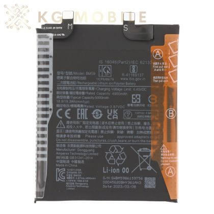 Батерия за Xiaomi 11T /  BM59 / OEM /