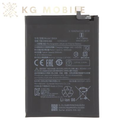 Батерия за Xiaomi Redmi Note 10 5G / Poco M3 Pro 5G / BN5A  / OEM /