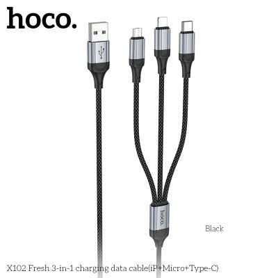 HOCO кабел X102 Fresh 3 в 1 (1M)