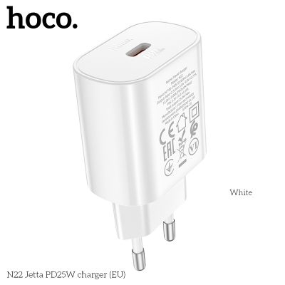 HOCO Адаптер N22 Jetta с изх.USB PD-25W+QC3.0A - Бял