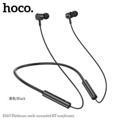 Спортни Безжични Bluetooth Слушалки HOCO ES69