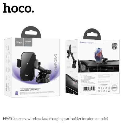 HOCO HW5 Безжично зареждаща стойка 15W 2в1 за Парно