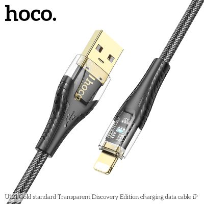 HOCO кабел U121 Gold standard USB към Lightning