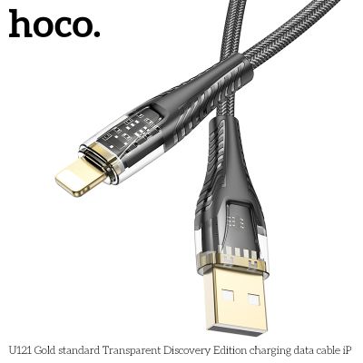 HOCO кабел U121 Gold standard USB към Lightning