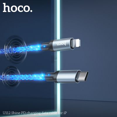 HOCO кабел U112 Shine Type-C към Lightning