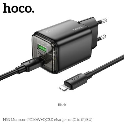 Зарядно устройство HOCO N53 Monsoon PD30W+QC3.0 TYPE-C към LIGHTNING - Черен