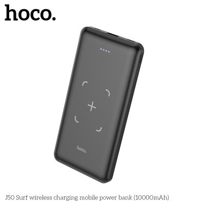 Преносима батерия Powerbank HOCOHoco J50 Surf -  безжично зареждане 10000mAh