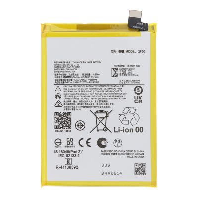 Батерия QF50 за Motorola Moto G34 / G04 / OEM 
