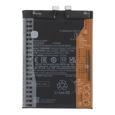 Батерия за Xiaomi 12 Pro / BP45 /