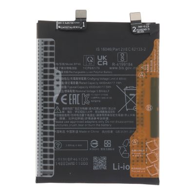 Батерия за Xiaomi 12X / 12 / BP46 /