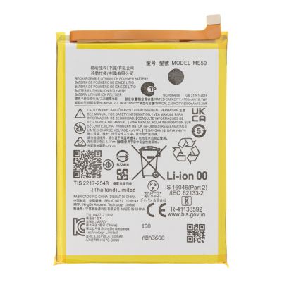 Батерия за Motorola Moto G50 5G / MS50 / OEM /