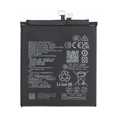 Батерия за Huawei Pura 70 Pro / HB526979EHW-11 / OEM /