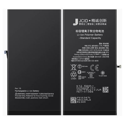 Батерия за iPhone 13 6.1" (JCID) Валидиране без грешка /  3500mAh