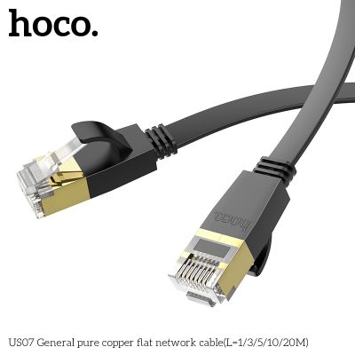 HOCO US07 CAT6 гигабитов интернет кабел, 3 метра