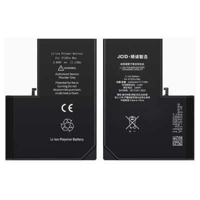 Батерия за iPhone 15 Pro Max  (JCID) Валидиране без грешка / 4780mAh