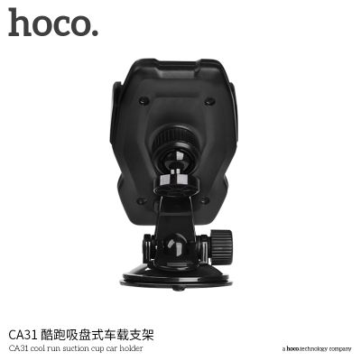 Стойка за кола HOCO CA31