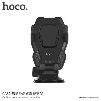 Стойка за кола HOCO CA31