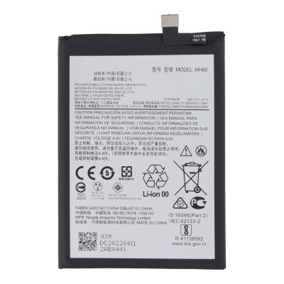 Батерия за Motorola Moto G10 Power /  MH60 / Ori / 