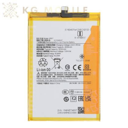 Батерия за Xiaomi Redmi 13 / Poco M6 4G / BN5T / Ori /