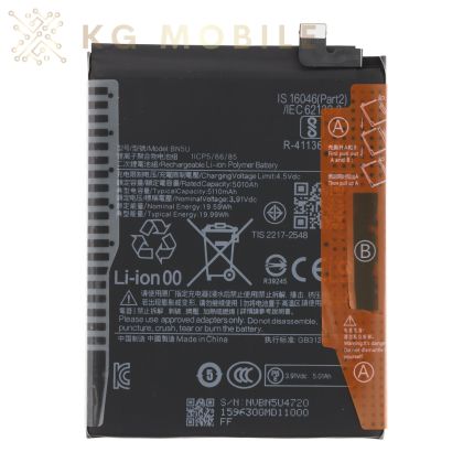 Батерия за Xiaomi Redmi Note 14 / BN5U / OEM /