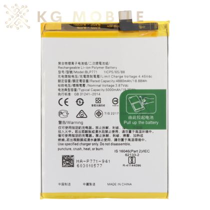 Батерия за Realme C25Y / BLP771 / OEM /