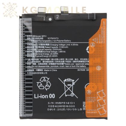 Батерия за Xiaomi 14 Ultra / BP51 /