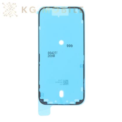стикер / лепенка за дисплей iPhone 17 