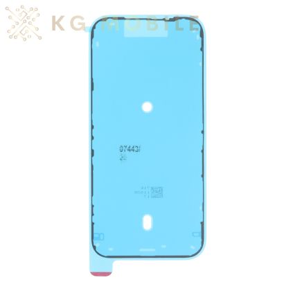 стикер / лепенка за дисплей iPhone 17 Pro Max 