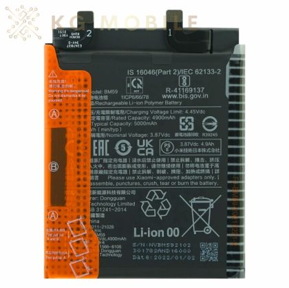 Оригинална батерия за Xiaomi Mi 11T / 22081111RG, BM59 ( Service Pack )
