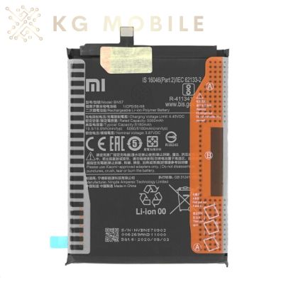 Оригинална батерия за Xiaomi Poco X3, Poco X3 Pro, BN57 ( Service Pack )