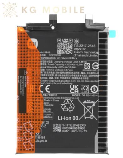 Оригинална батерия за Xiaomi 12 Lite, BP4B ( Service Pack )