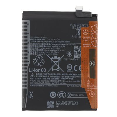 Батерия за Xiaomi Redmi Note 14 / BN5U / OEM /