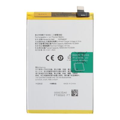 Батерия за Realme C63 / BLPA83 / Ori /