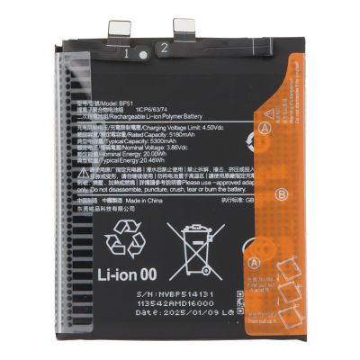 Батерия за Xiaomi 14 Ultra / BP51 /