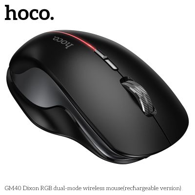Безжична мишка Hoco GM40 2.4G + BT4.0 с два режима, черна