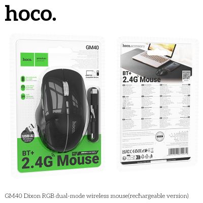 Безжична мишка Hoco GM40 2.4G + BT4.0 с два режима, черна