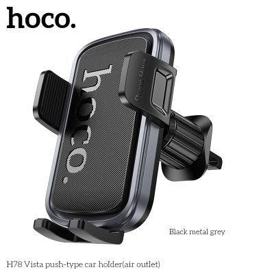 Hoco H78 Стойка за кола с монтаж на решетката на въздуховода, черна