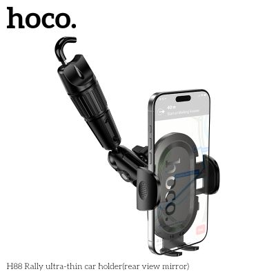 Hoco H88  Стойка за Огледало на Кола