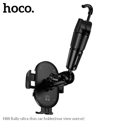 Hoco H88  Стойка за Огледало на Кола