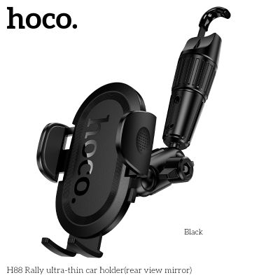 Hoco H88  Стойка за Огледало на Кола