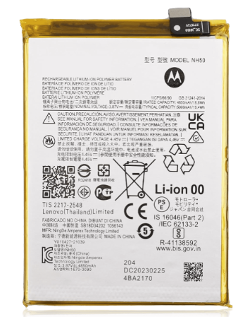 Оригинална батерия NH50 за Motorola Moto G22 (XT2231 / 2022) / E13 (XT2345 / 2023) / E32S (XT2229 / 2022) / G13 (XT2331 / 2023) / Moto G 5G (XT2313 / 2023) / G53 (XT2335 / 2022) ( Service Pack )
