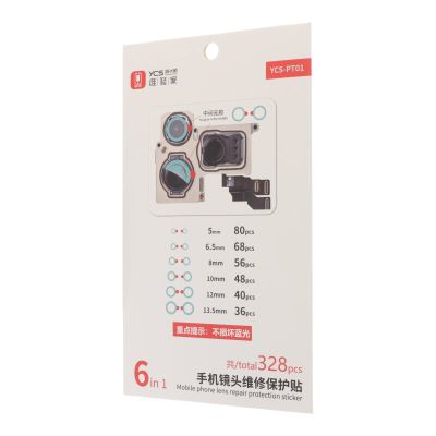 YCS PT01 защитни стикери за обектива на камерата на телефона - 328 бр.